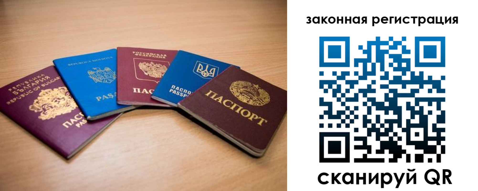 прописка в квартире в Сунже